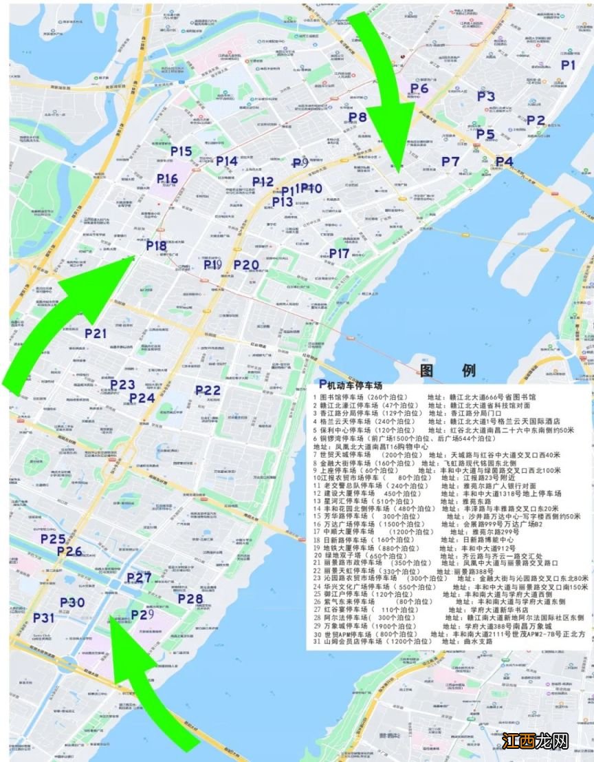 2023南昌春节烟花秀红谷滩区停车地点推荐