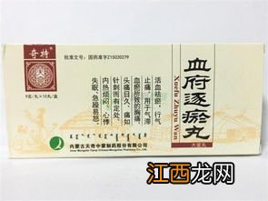 甲拌磷主治什么