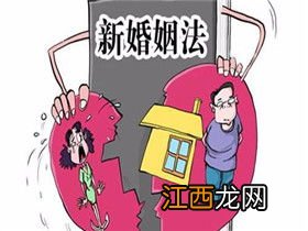 女方婚前房产离婚会被分配吗-女方婚前房产可以作为嫁妆吗