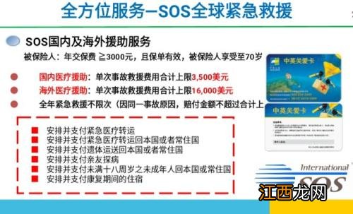 爱守护尊享版的轻重疾赔付有时间间隔吗?