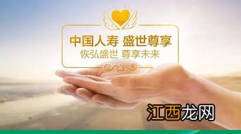 爱守护尊享版的轻疾占用重疾保额吗？