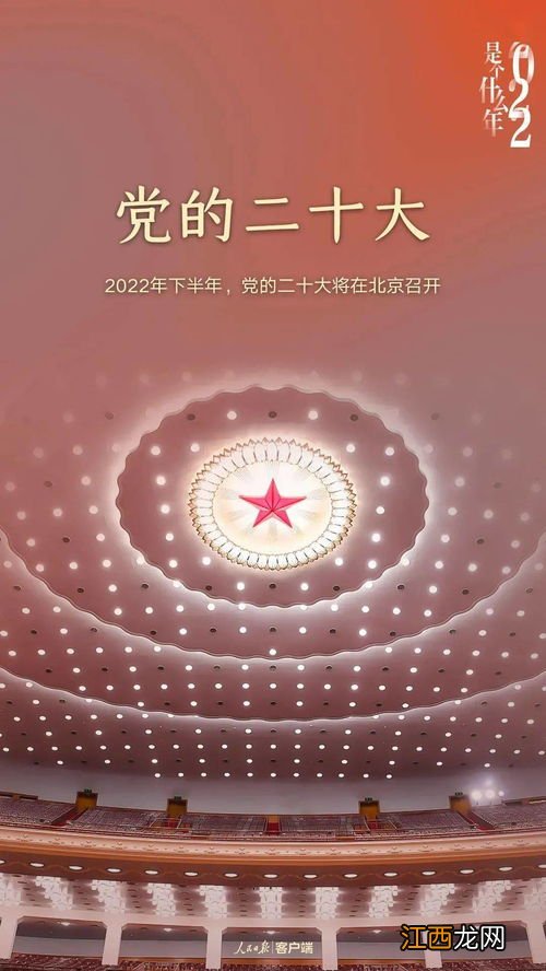 2022年12月17日这天是好日子吗-2022年12月17日能不能结婚