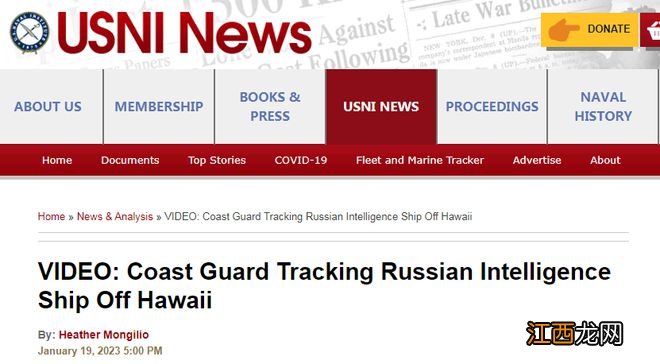 它再次出现在夏威夷附近