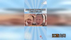 虾系男友是什么意思-虾系男友是谁想出来的