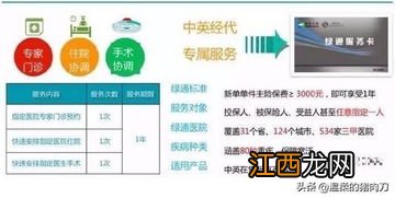 心爱守护重疾险是哪个公司的产品？