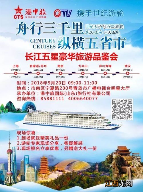 2022国庆节去长沙玩要多少钱合适-国庆去长沙玩报团便宜还是自由行便宜