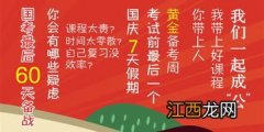 2022国庆节去长沙玩要多少钱合适-国庆去长沙玩报团便宜还是自由行便宜