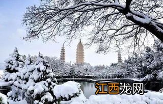 2022年11月云南有雪吗-云南什么时候开始下雪