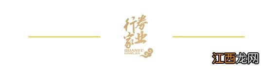 投资者的钱,是怎么被知名私募易德臻投资划走的?