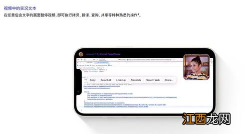 ios16抠图怎么发微信-ios16抠图怎么保存