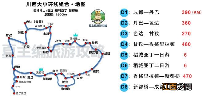 适合6月自驾的3条黄金线路：不用隔离，风光还在全国力拔头筹