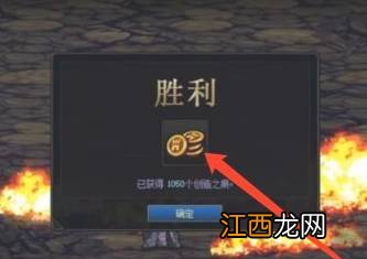 dnf创世之书4-4怎么过关dnf创世之书4-4过关方法