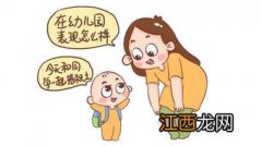 小朋友上完幼儿园回家哭闹怎么回事-小朋友上幼儿园后回家总哭闹怎么办