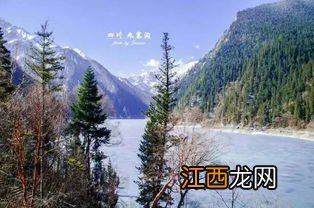 九寨沟今年国庆节开放吗2022-游九寨沟什么月份最佳