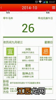 2022年10月满月酒吉日有哪些-办满月酒为什么要选择吉日