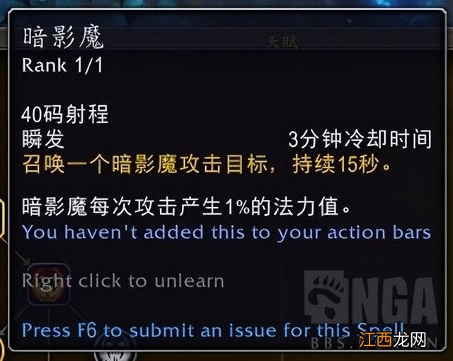 巨龙时代:神圣牧师部分天赋测试与前瞻