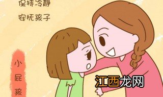 没上幼儿园孩子怎么教 孩子不上幼儿园那么在家怎么教育