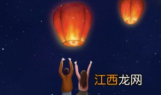 孔明灯什么节放 什么节放孔明灯是纪念什么的