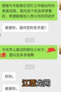 为什么hr让加微信又不通过-hr说加微信约面试但是没加怎么办