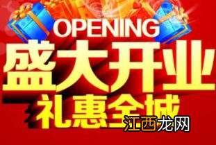 2022年11月2日是开业求财日子吗-2022年11月哪天适合求财