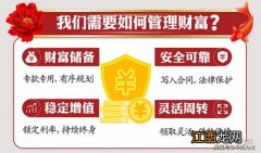 华夏红经典版年金保险什么时候能够回本呢？