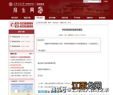 为什么专科学信网查不到-学信网查不到的学历有用吗