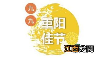 2022年重阳节可以提亲吗-提亲的日子怎么选