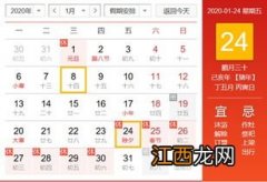 2023年春节三薪是初一初二初三吗-年三十还是初二三薪