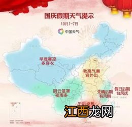 2022西双版纳国庆节的气温一般多少度-国庆去西双版纳注意什么