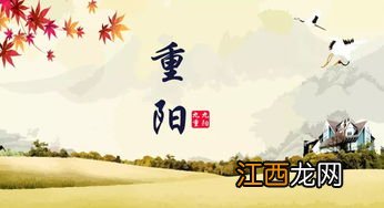 重阳节登高是早上还是晚上-重阳节登高是指爬山吗