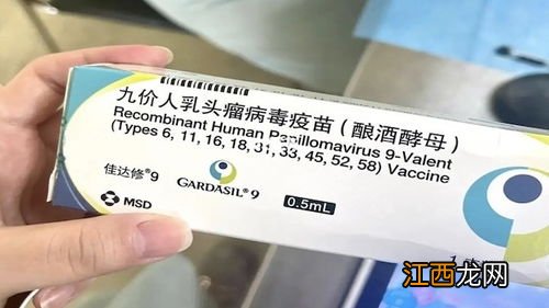 HPV九价疫苗扩龄至9-45岁真的假的-专家解读九价接种年龄为何放宽原因