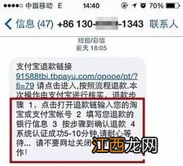 166开头的都是诈骗电话吗-166开头号码没人敢接吗