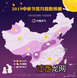2022河北中秋节限号吗-河北中秋节去哪旅游
