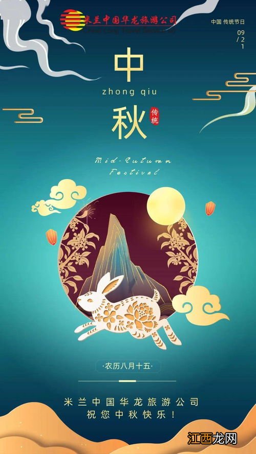 2022河北中秋节限号吗-河北中秋节去哪旅游