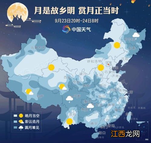 2022年中秋节后天气还热吗-中秋节后还有高温天气吗2022