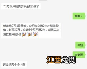 公积金满2万才可以取吗-公积金满2万还需要交吗