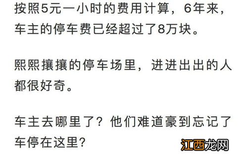 预言2025上海有水灾是真的吗-2025年和2027年不要去上海有什么说法