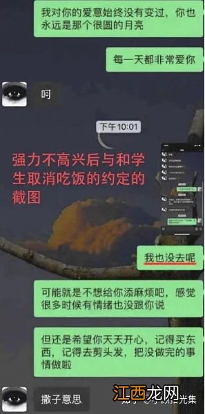 被男朋友pua是什么意思-怎么判断自己有没有被男朋友pua