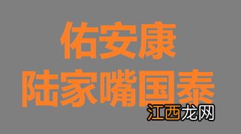 陆家嘴国泰美好安康可以组合医疗险一起投保吗？