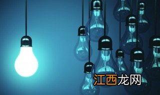 打碎灯具预示着什么道理 打碎灯具预示着什么