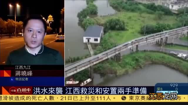 雷电红色预警有多可怕-洪水红色预警是大洪水吗