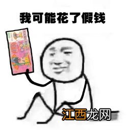 我删掉了啥梗什么意思-热梗我删掉了出自哪