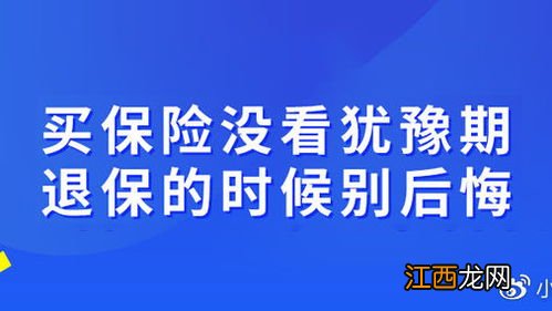 旅游险可以指定受益人吗？