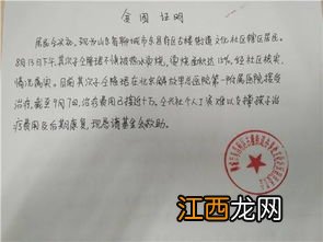 大学开学要不要贫困证明-大学贫困证明只盖村里的章可以吗