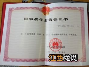 贫困证明在大学能拿到贫困金吗-上大学有贫困证明可以干什么