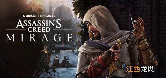 《AC幻景》新艺术图泄露:阴影中的刺客伺机而动