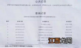 两个月不查征信贷款可以批吗-个人征信最近两个月的查不出来吗