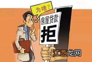 房贷是不是直接打给开发商-房贷担保人需要房子吗