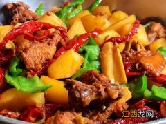 正宗新疆大盘鸡的制作方法-大盘鸡需要的食材和调料都在这里了