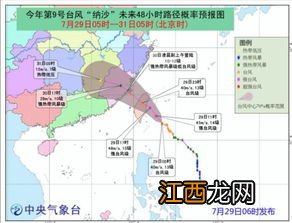 武汉人工降雨什么时候-湖北武汉降雨最新消息2022